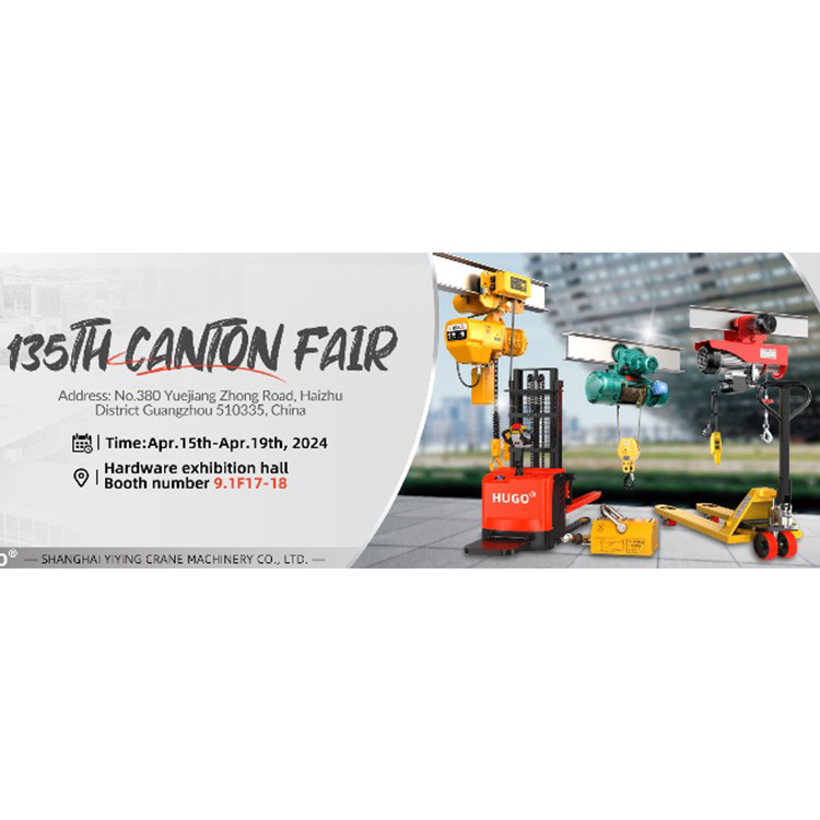 135TH Canton Fair