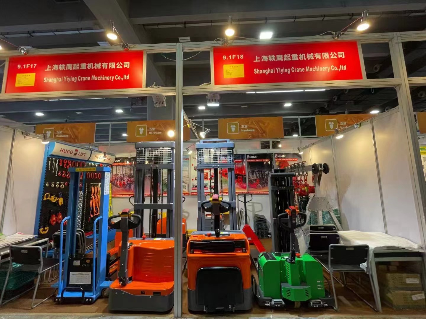 HUGO adventum tuum in Canton Fair expectamus